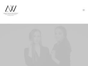 Свадебное агентство