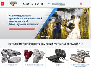 МеталлЭнергоХолдинг
