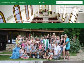 Храм Божьей Матери Лоретанской