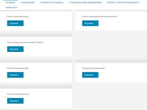 ЭнергияПром