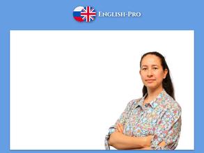 English-pro