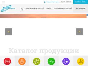 ХимАгроМаркетинг