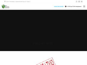 Адвокатское бюро