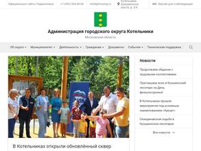 Комиссия по делам несовершеннолетних и защите их прав