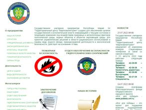 Маргеомониторинг