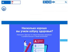 Клиническая поликлиника №3