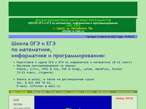 Северная Звезда