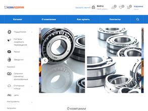 Казаньподшипник