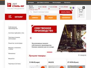 ЛитСтиль-Юг