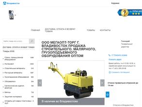 Мегаопт Торг