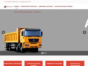 АвтоСпутник