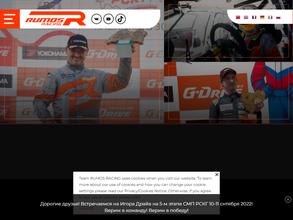 RUMOS RACING