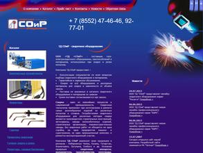 СОиР