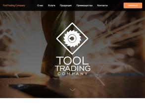 Тултрейдинг