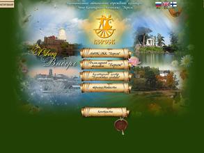 Северное ткачество