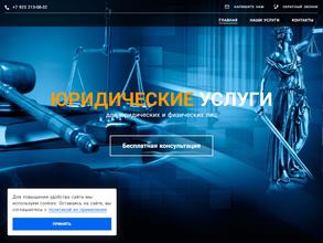Юрист Консалтинг