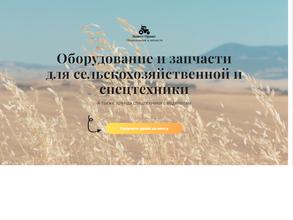 Инвест-Проект