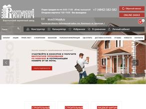 Воротынский кирпичный завод