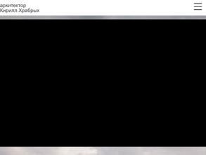 Архитектурная студия