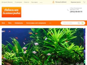 Золотая рыбка