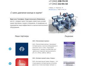 Кристалл ТЭК