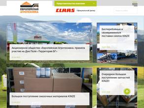 Европейская агротехника