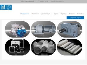 Европромтех