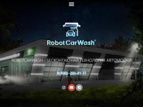 Robot car wash