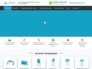 Союзполитех