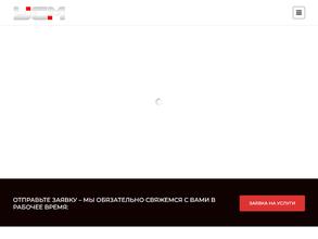 Уралстальмаш