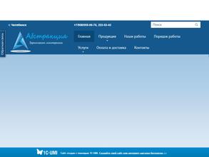 Абстракция