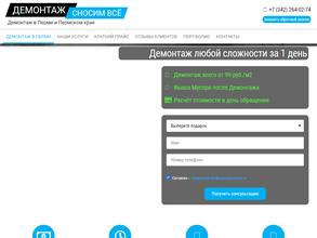 Новые Технологии