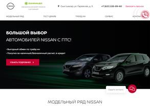 Nissan Динамика