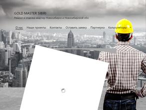 Gold master sibiri