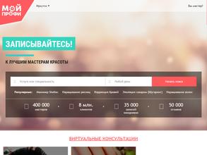 Кабинет косметолога