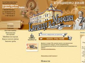 Реставрационная мастерская