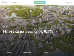 Новые Котельники