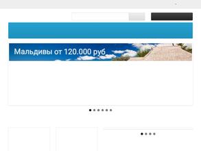 Лайт тревел