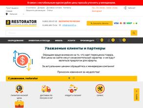 RESTORATOR