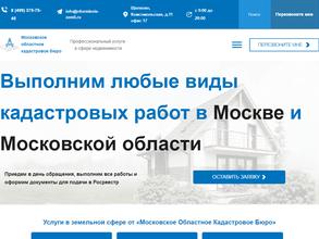 Геокадгрупп