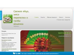 Промоптторг