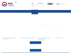 ПКС-Тепловые сети