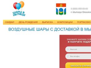 Компания по оформлению воздушными шарами