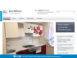 Магнитогорская мебельная компания