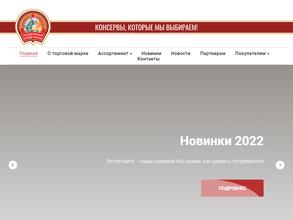 Сохраним Традиции