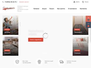 Стёжки-дорожки