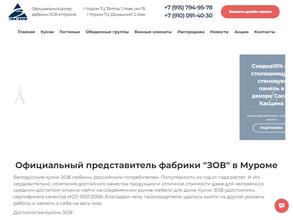 Ателье кухни