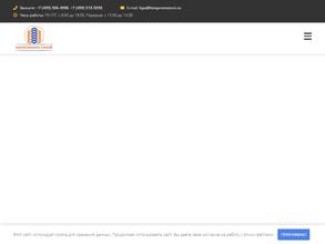 Химпромстрой