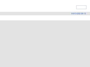 Ювелирная мастерская