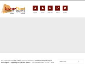 Торгово-производственная компания